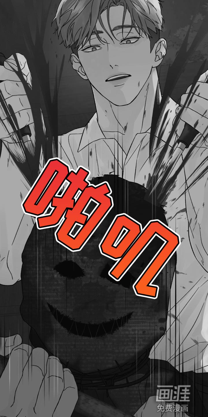 第25章：上钩
