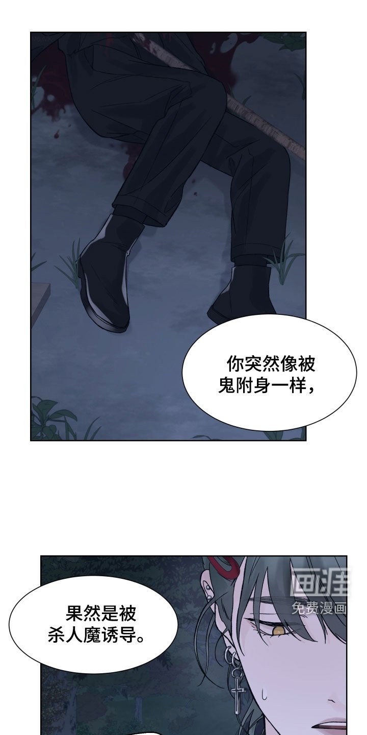 第26章：寻找钥匙