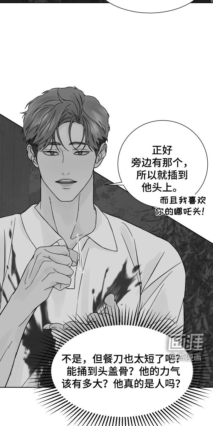 第26章：寻找钥匙