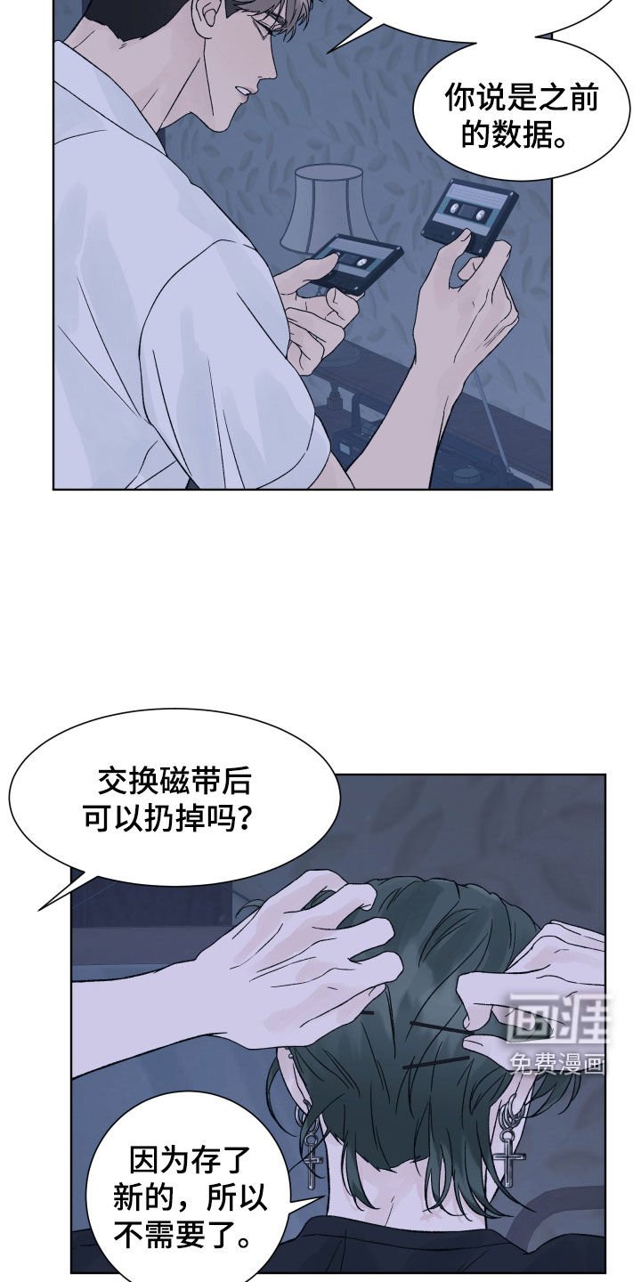 第26章：寻找钥匙