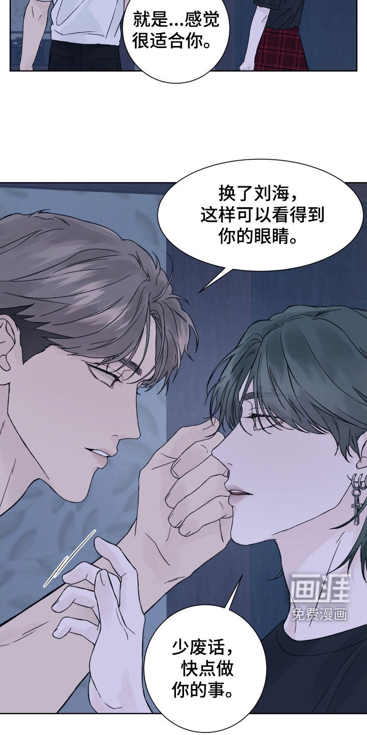 第26章：寻找钥匙