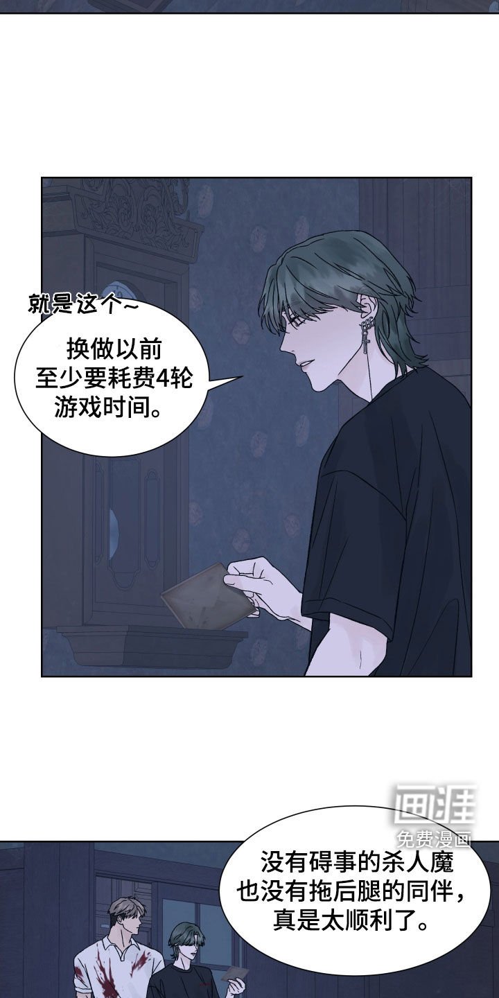 第26章：寻找钥匙