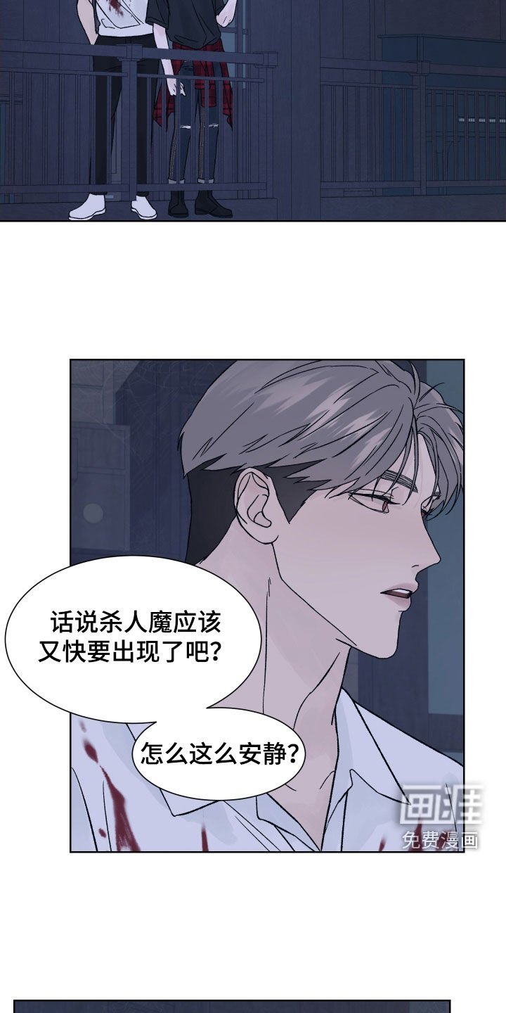 第26章：寻找钥匙