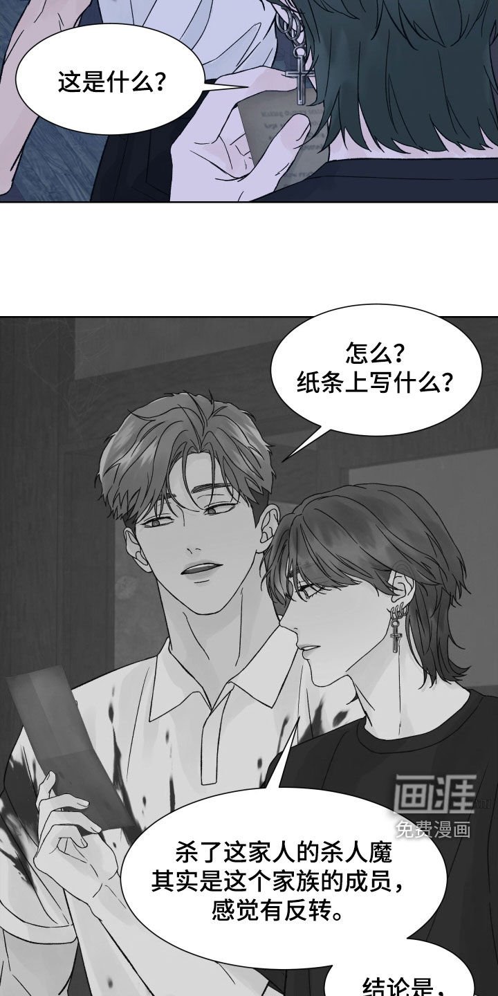 第26章：寻找钥匙