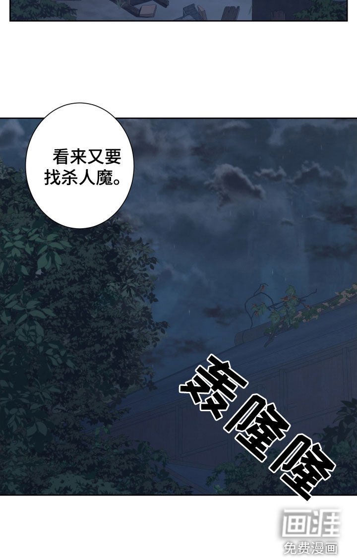 第26章：寻找钥匙