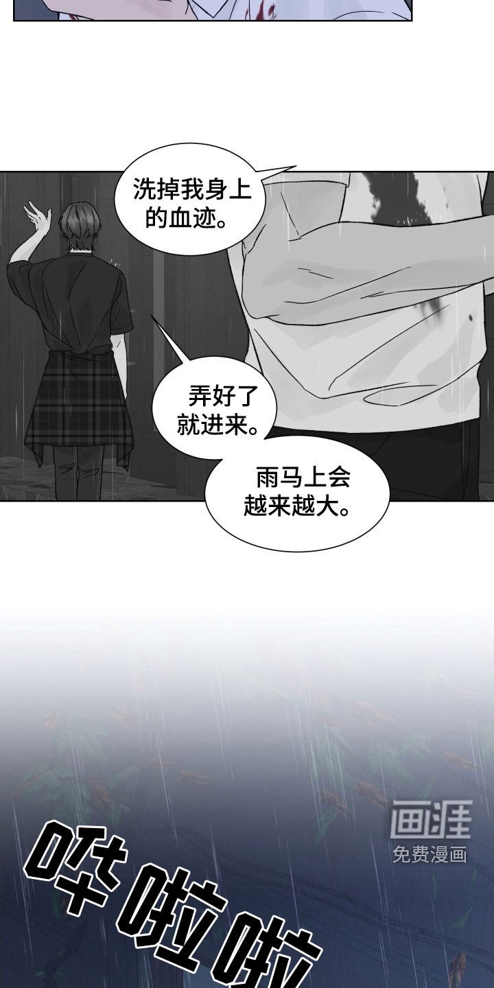 第27章：演戏