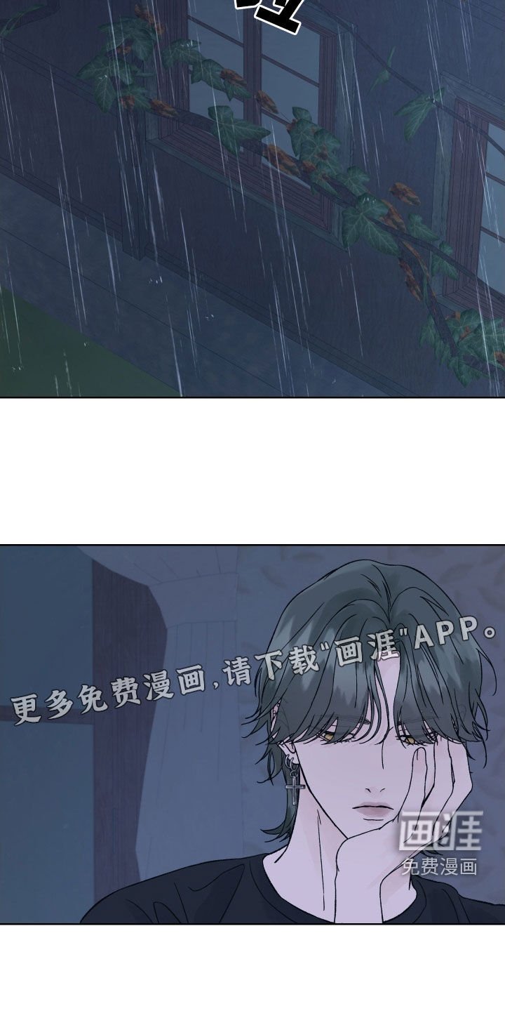 第27章：演戏