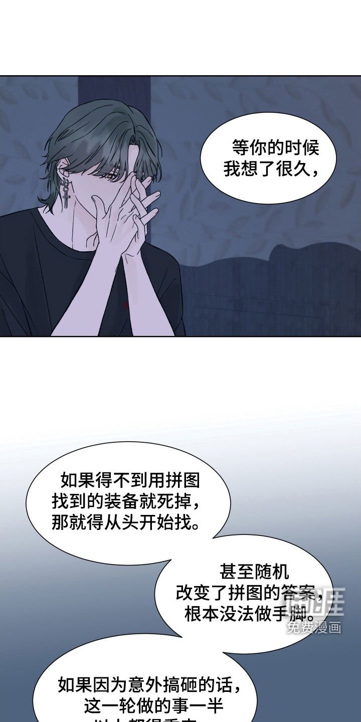 第27章：演戏