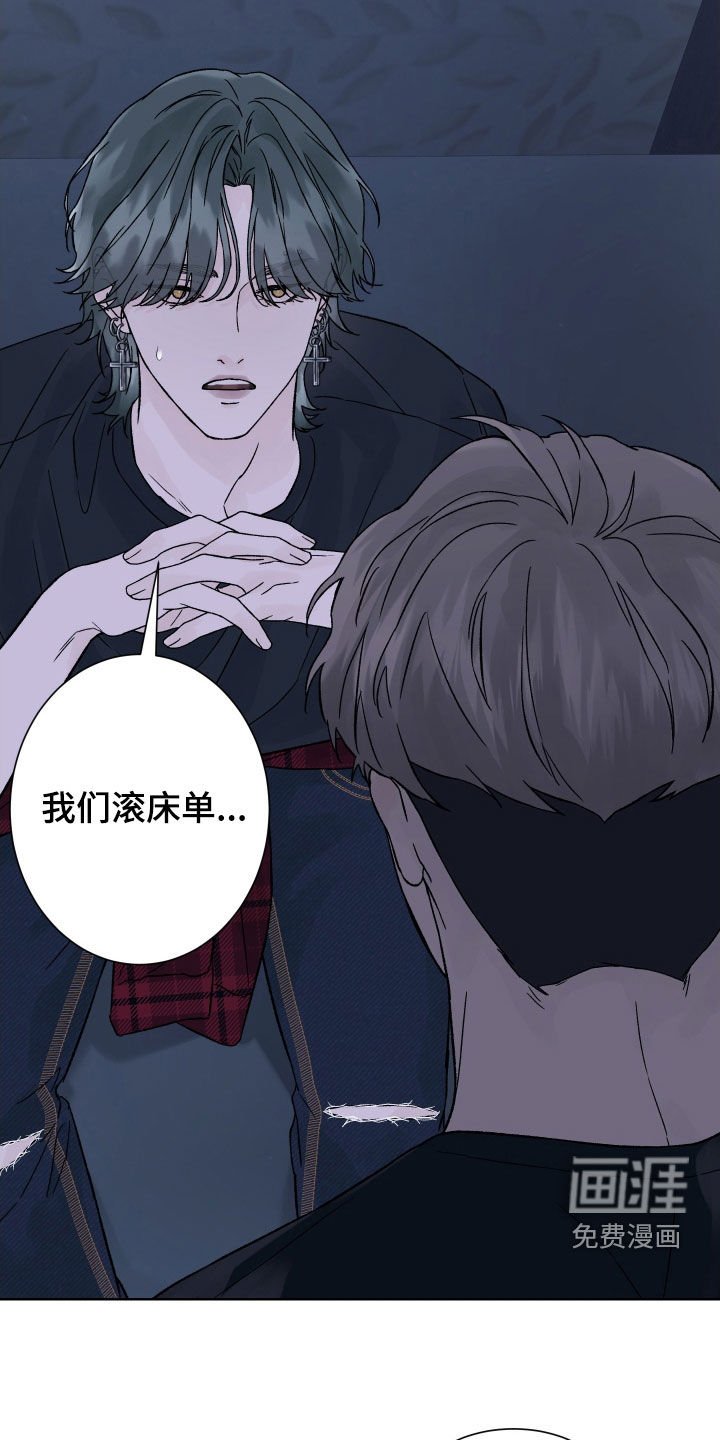 第27章：演戏