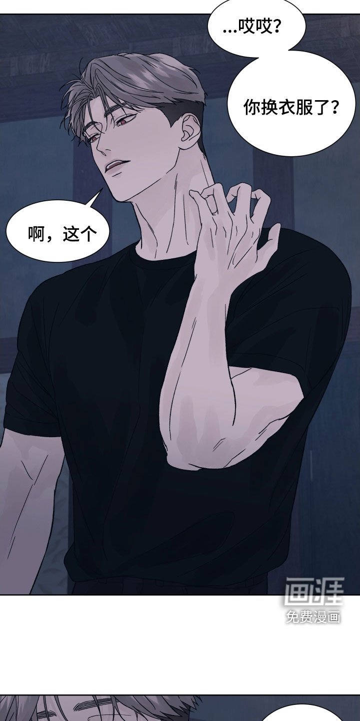 第27章：演戏