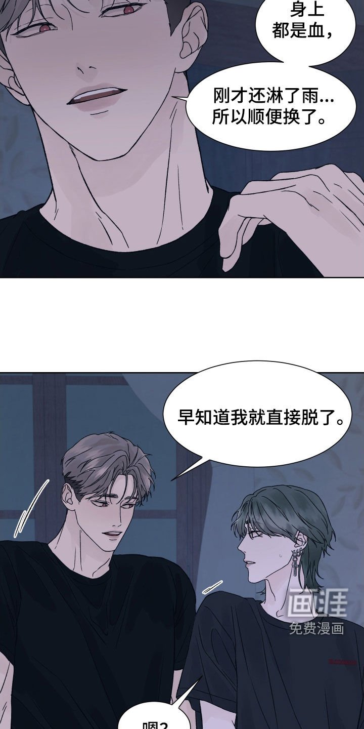第27章：演戏
