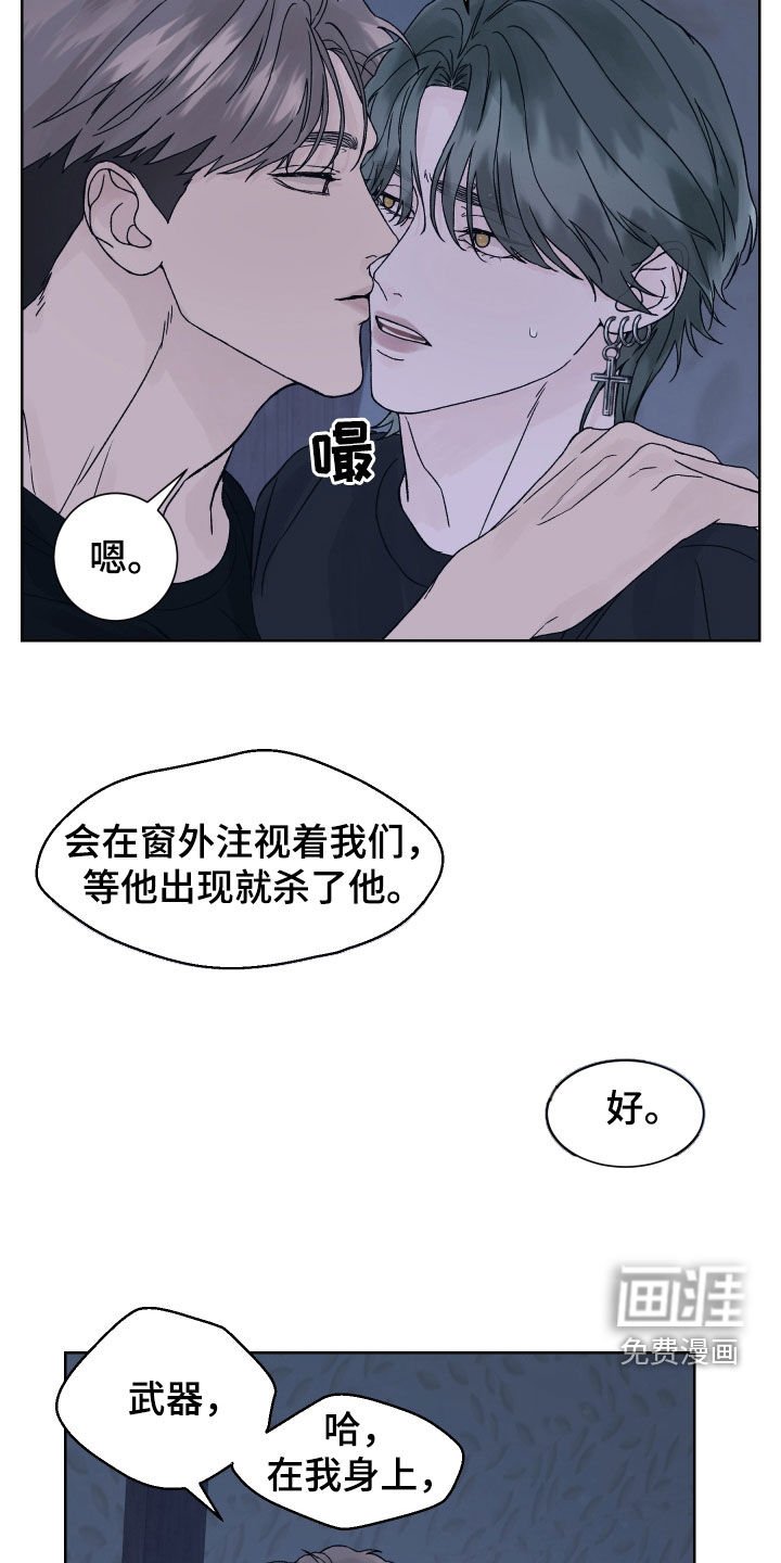 第27章：演戏