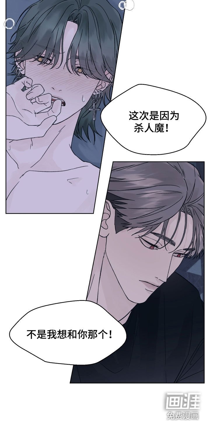 第27章：演戏