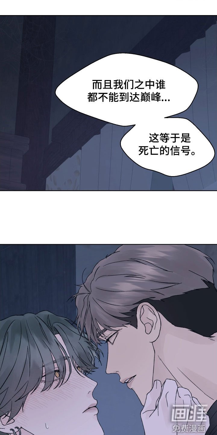 第27章：演戏