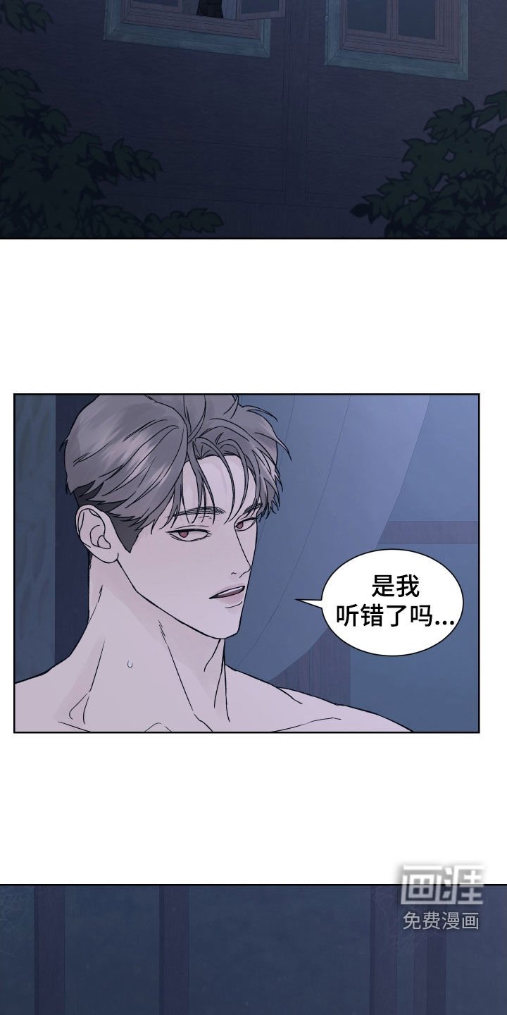 第28章：搞不懂你