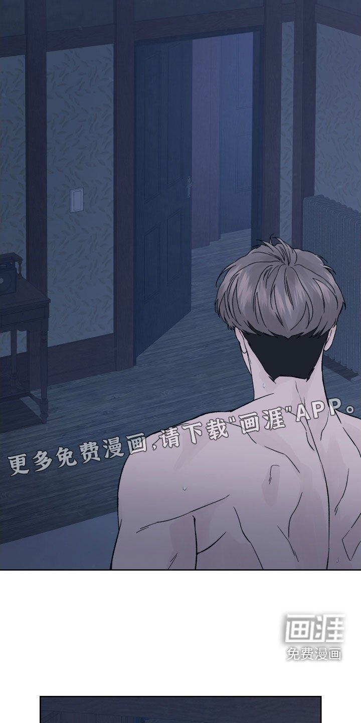 第28章：搞不懂你