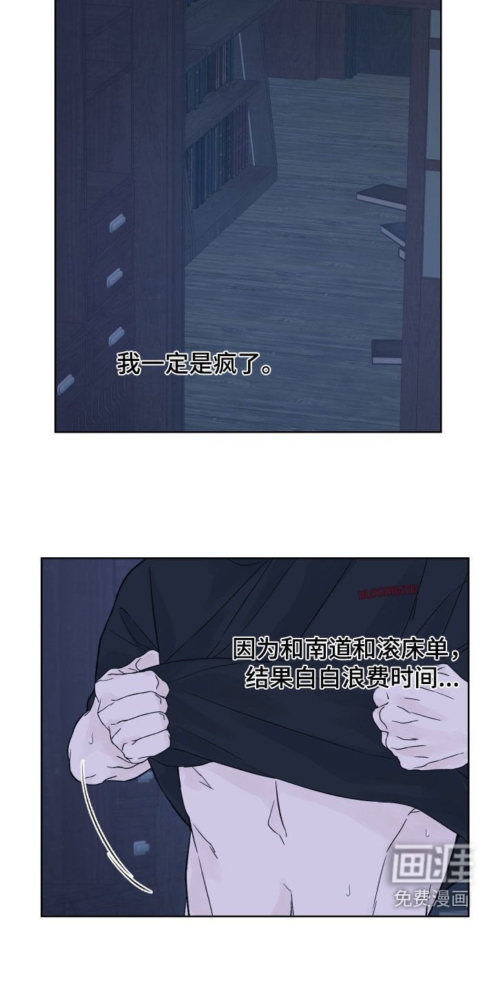 第28章：搞不懂你