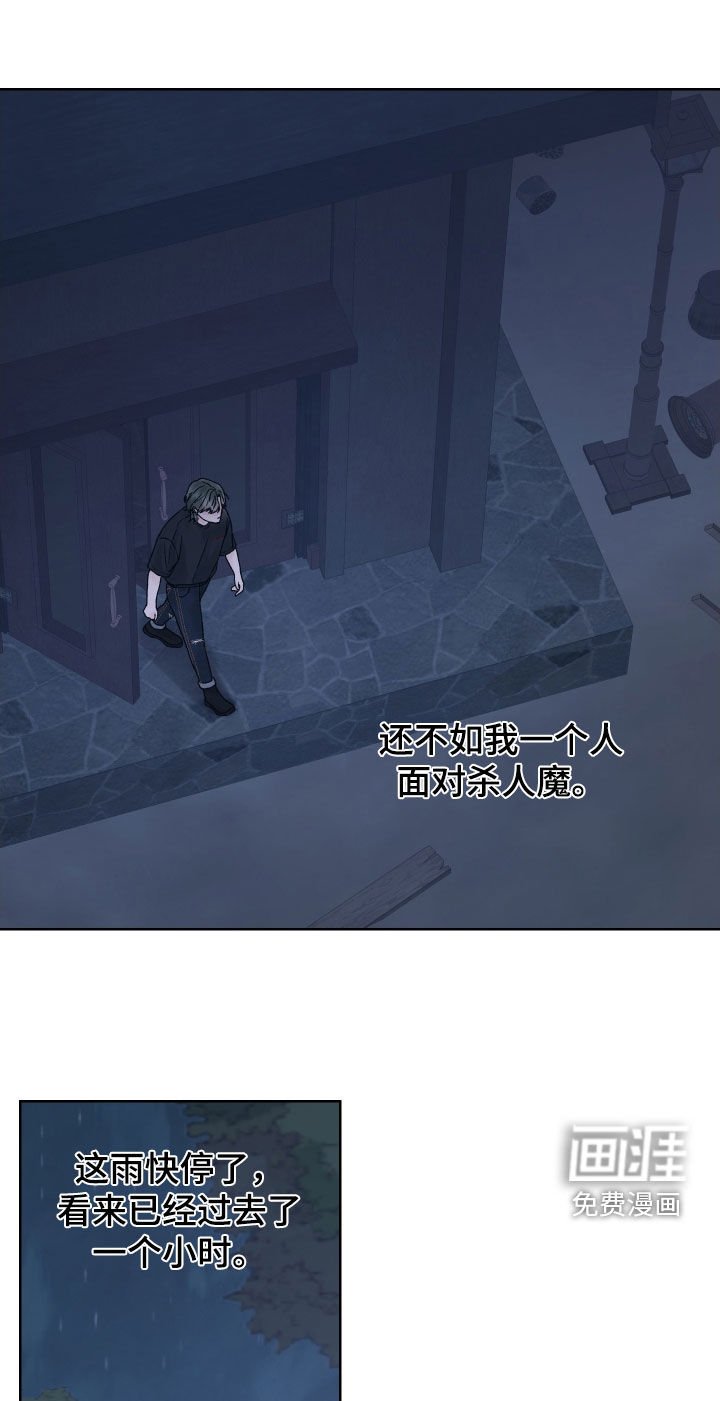第28章：搞不懂你