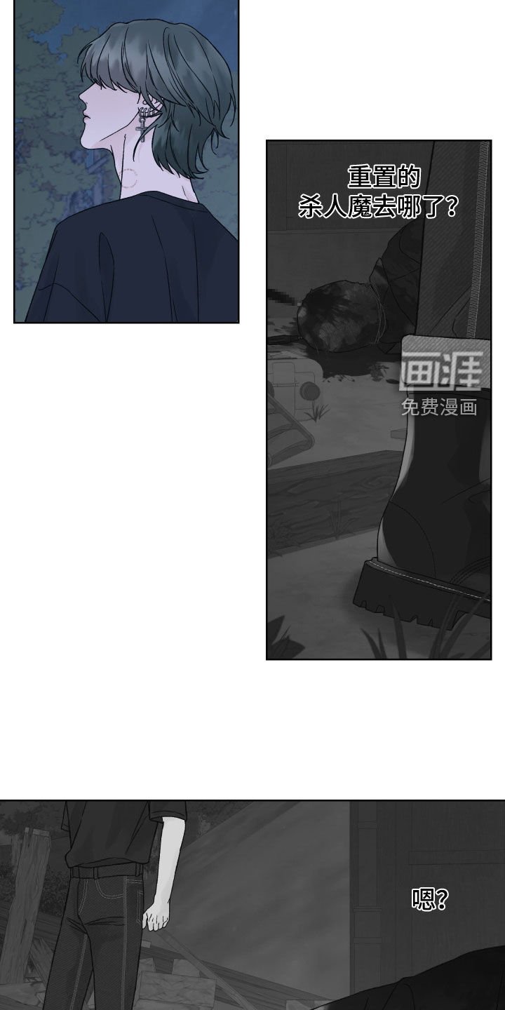 第28章：搞不懂你