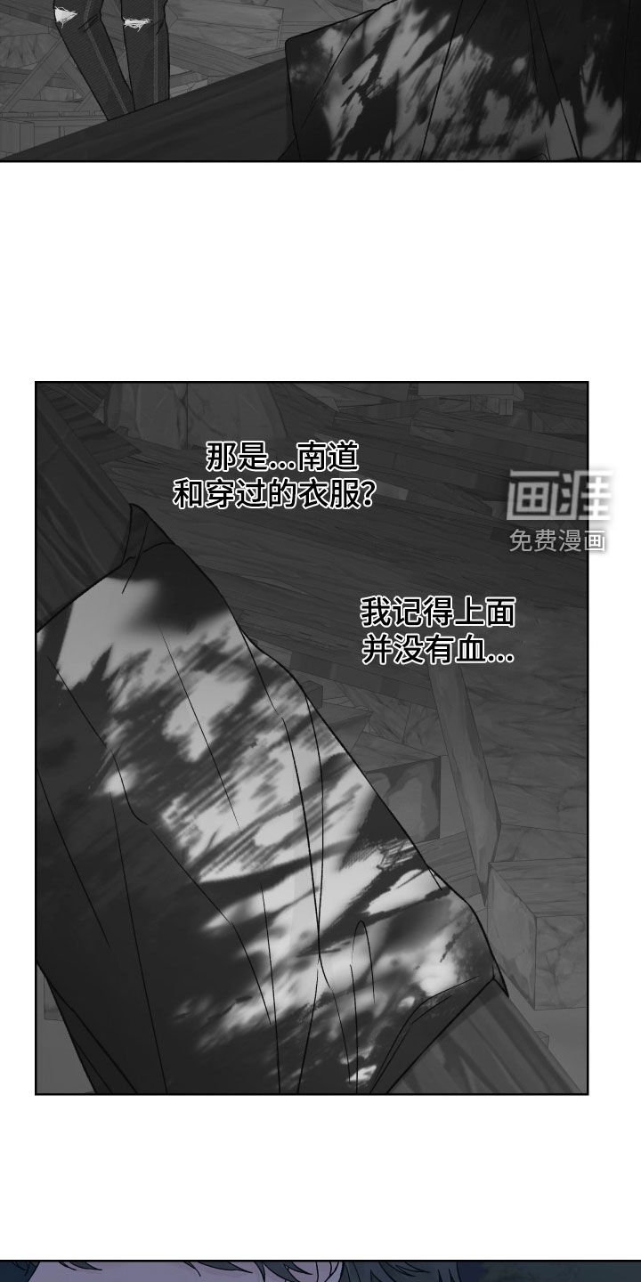 第28章：搞不懂你