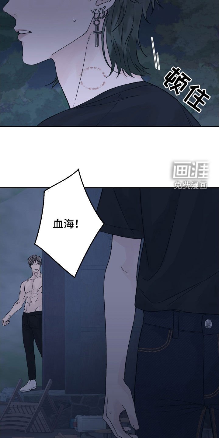 第28章：搞不懂你
