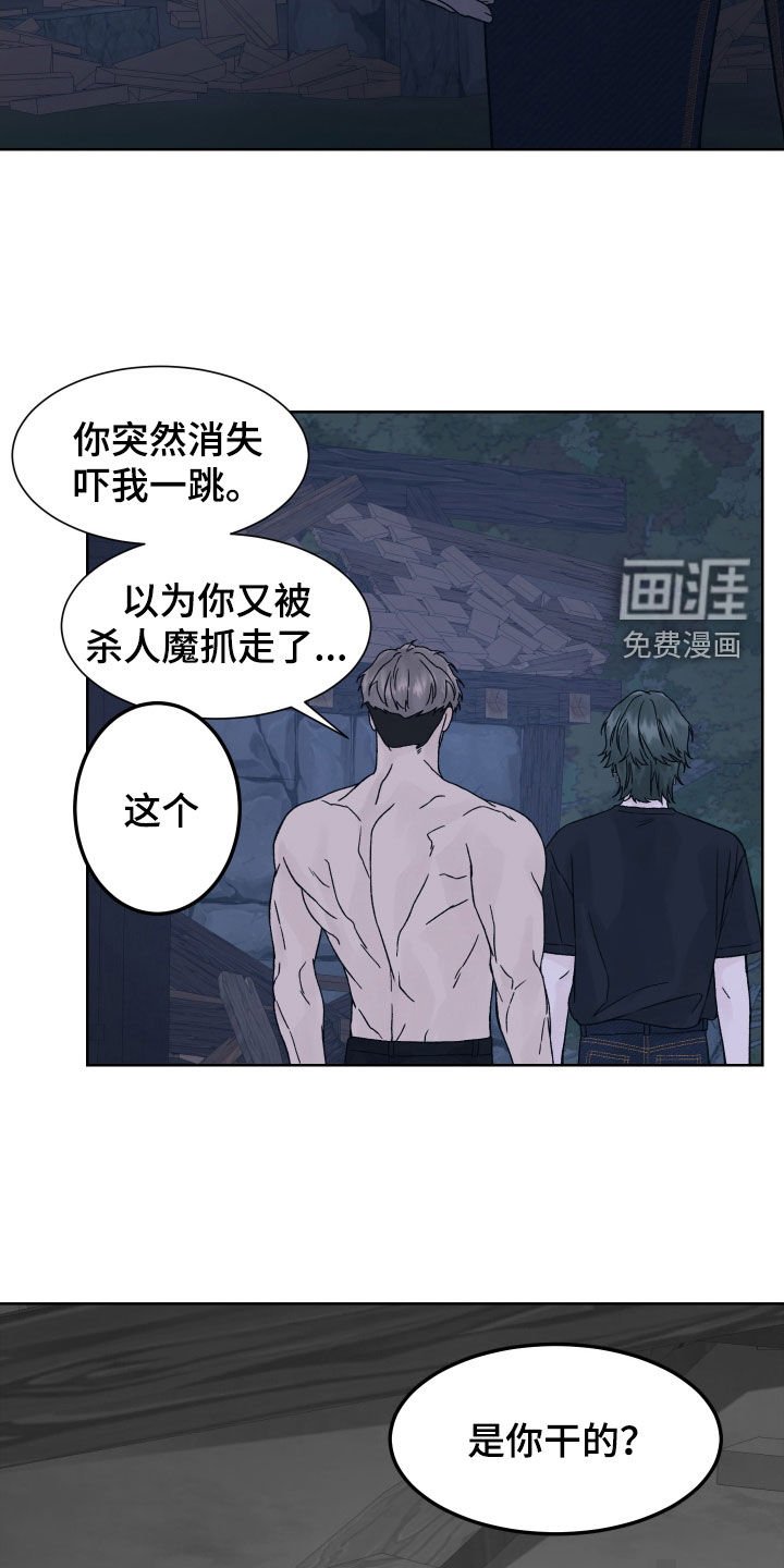 第28章：搞不懂你