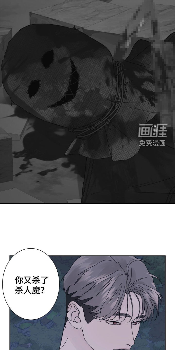第28章：搞不懂你