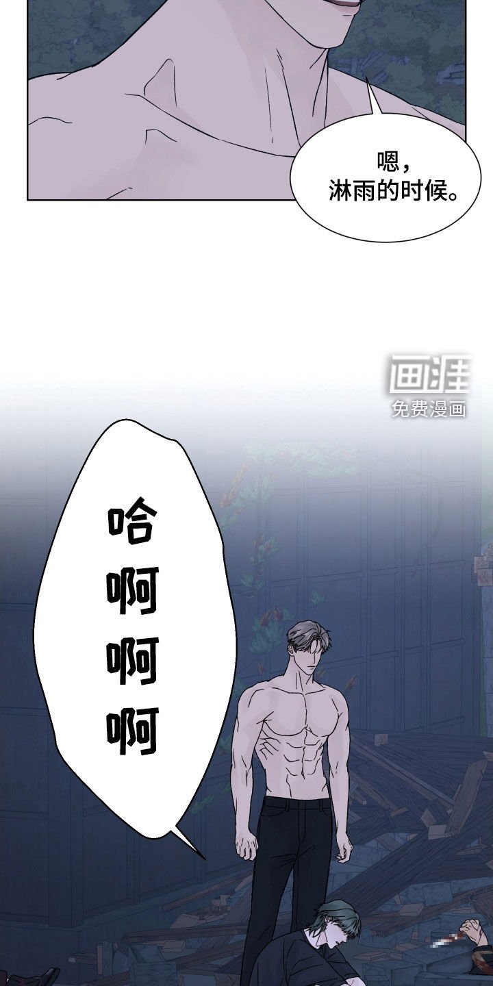 第28章：搞不懂你