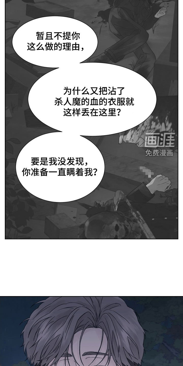 第28章：搞不懂你