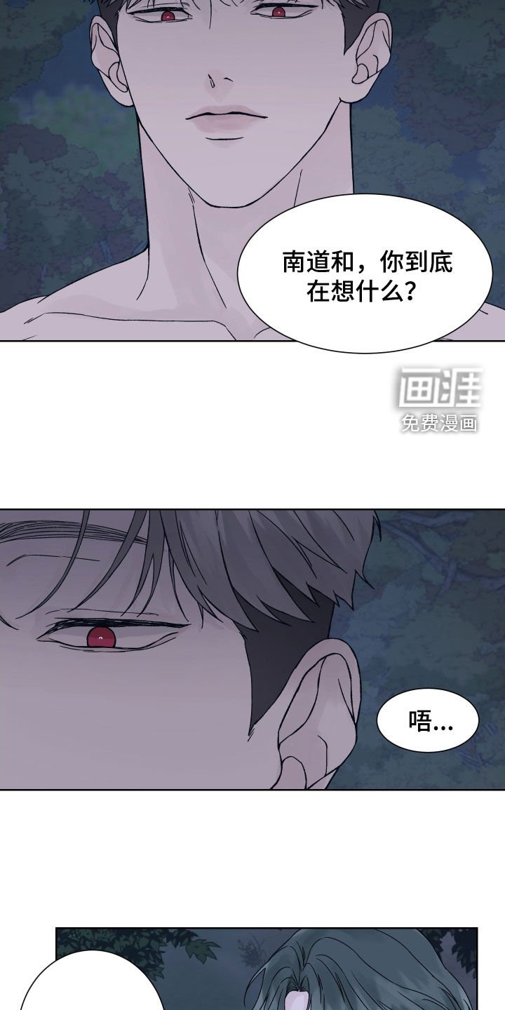 第28章：搞不懂你