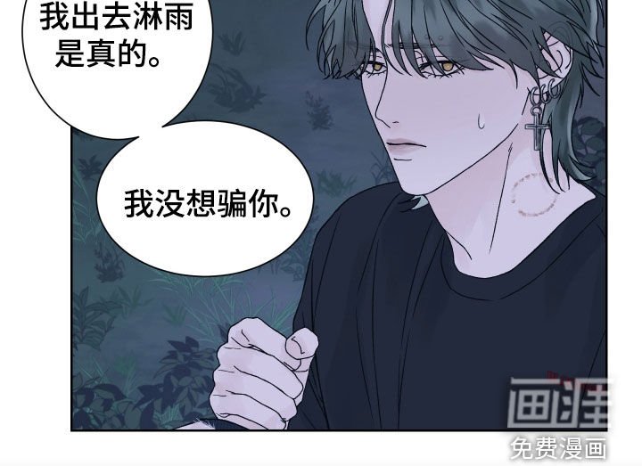 第28章：搞不懂你