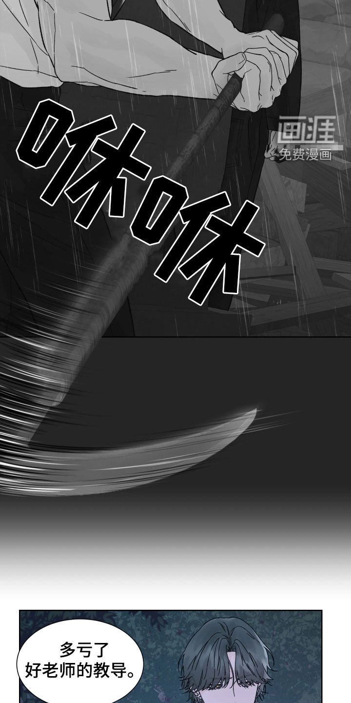 第29章：被NPC杀死