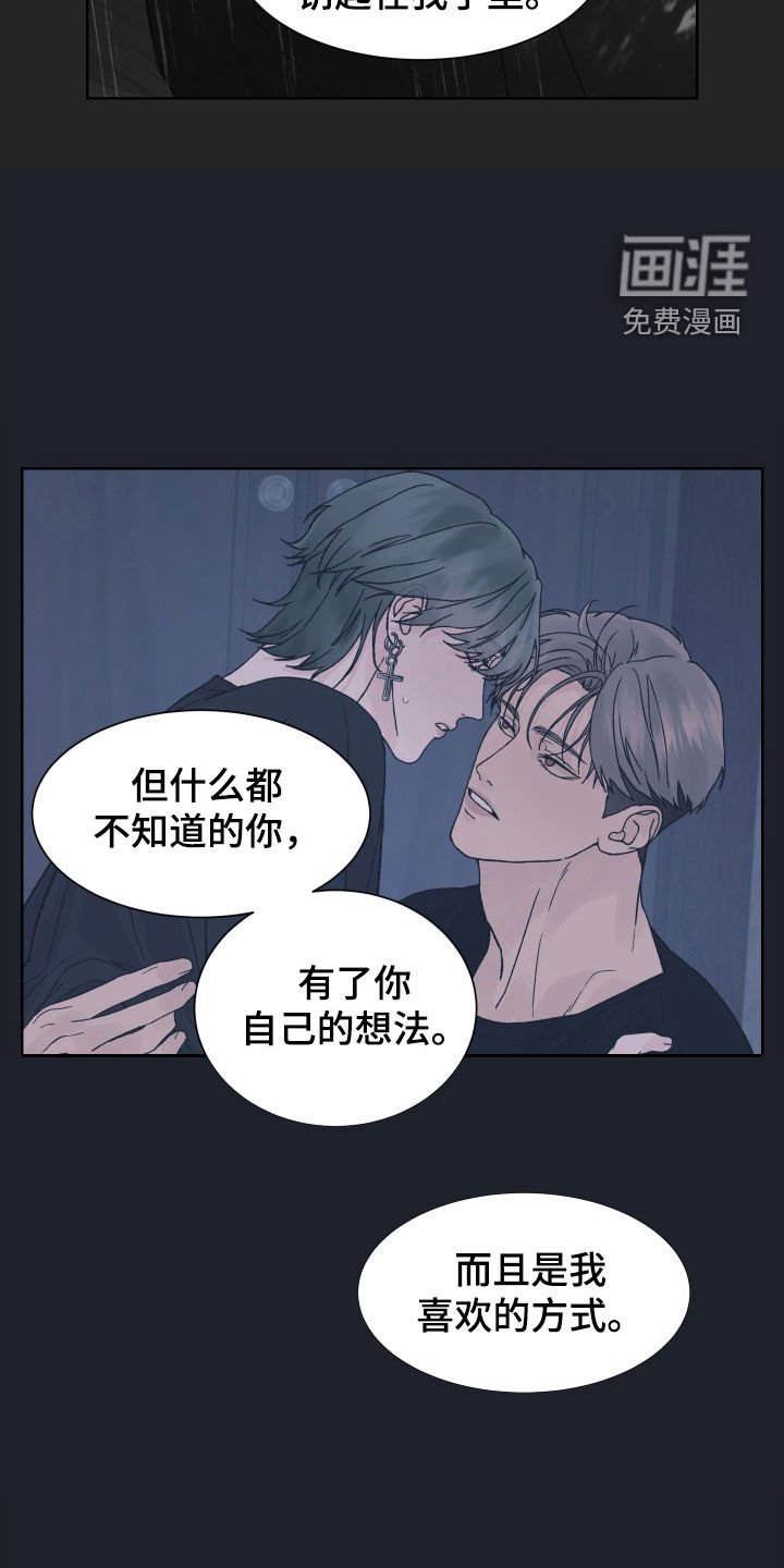 第29章：被NPC杀死