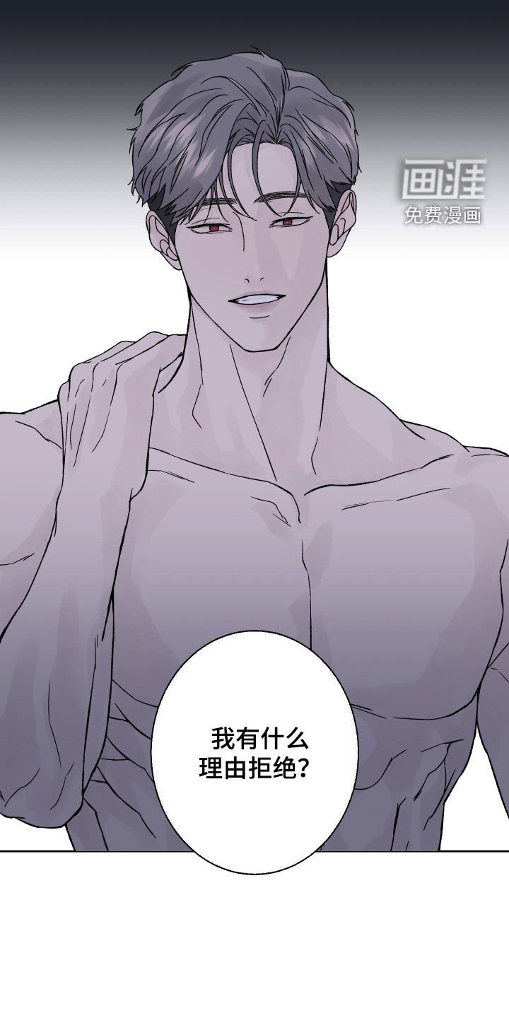 第29章：被NPC杀死