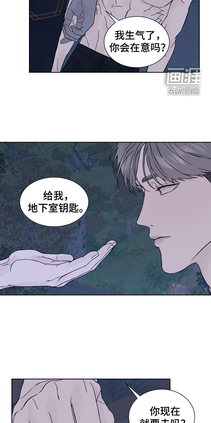 第29章：被NPC杀死