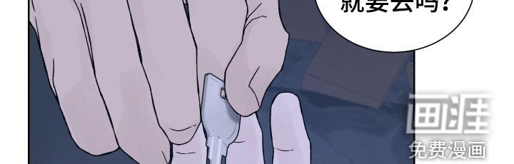 第29章：被NPC杀死