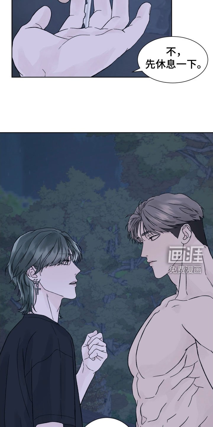 第29章：被NPC杀死