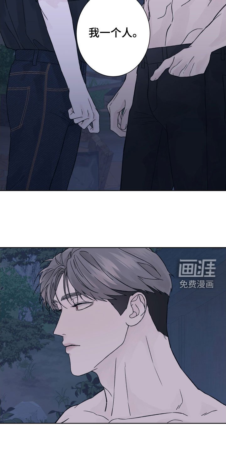 第29章：被NPC杀死