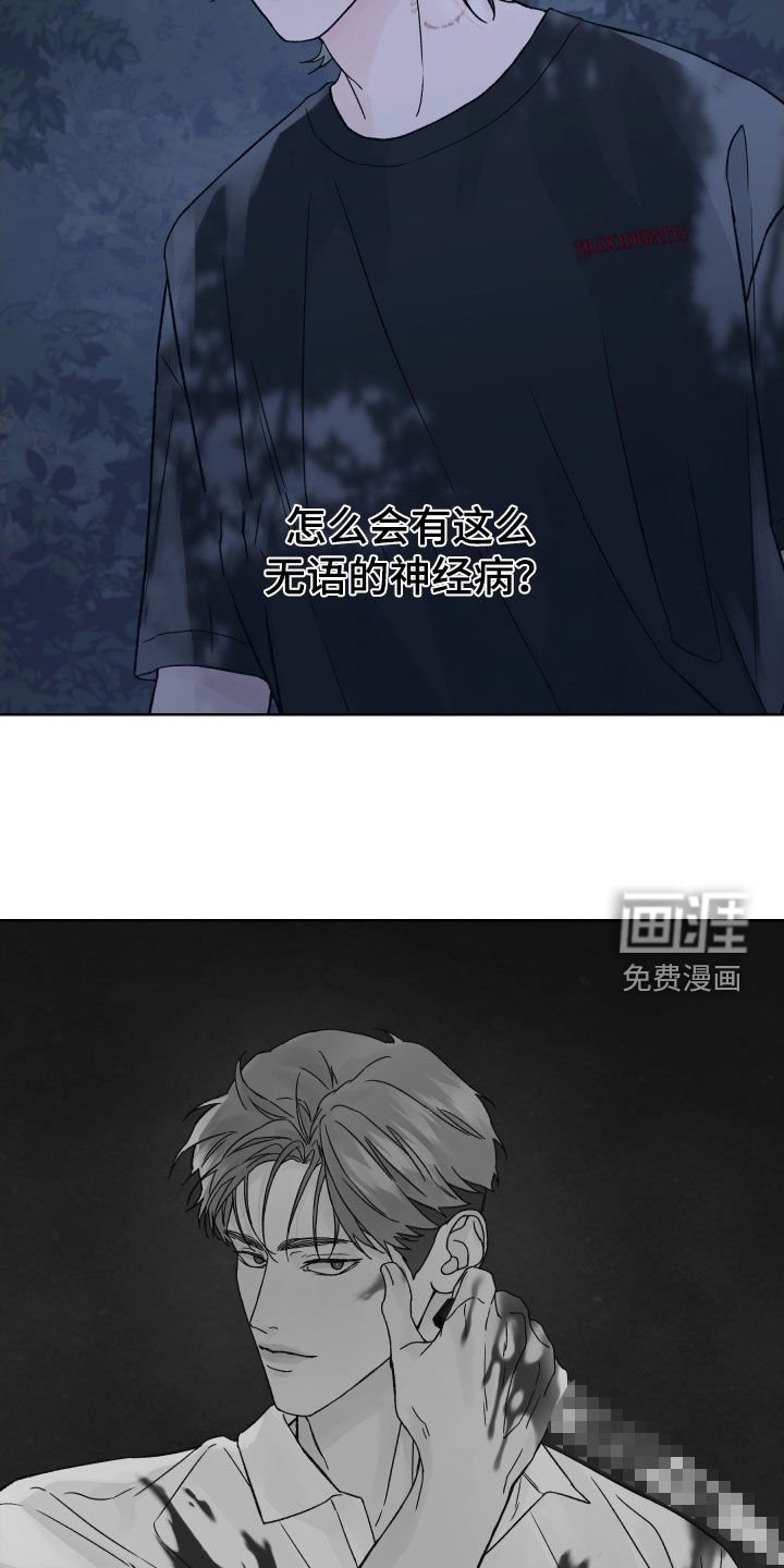 第29章：被NPC杀死