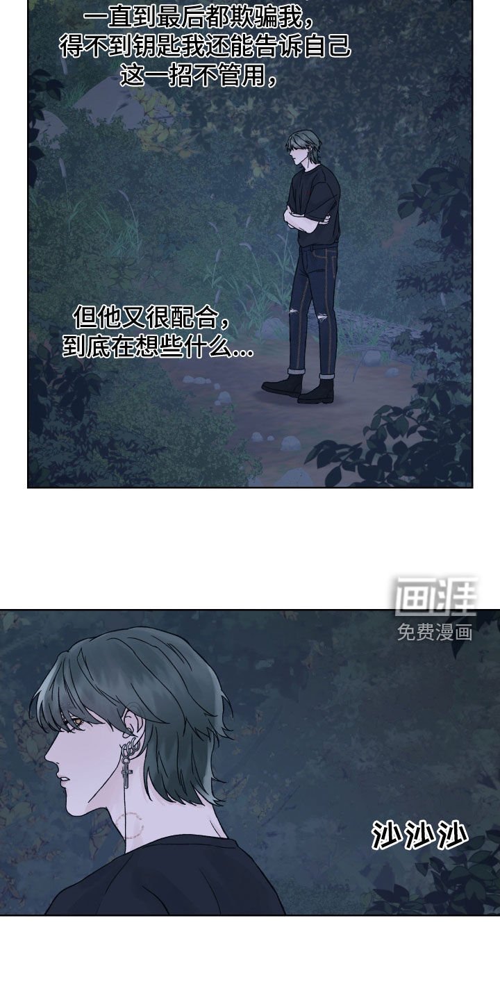 第29章：被NPC杀死