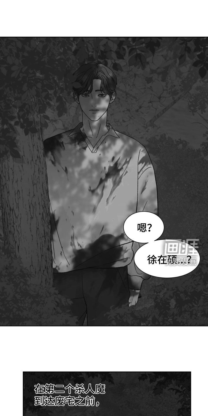 第29章：被NPC杀死