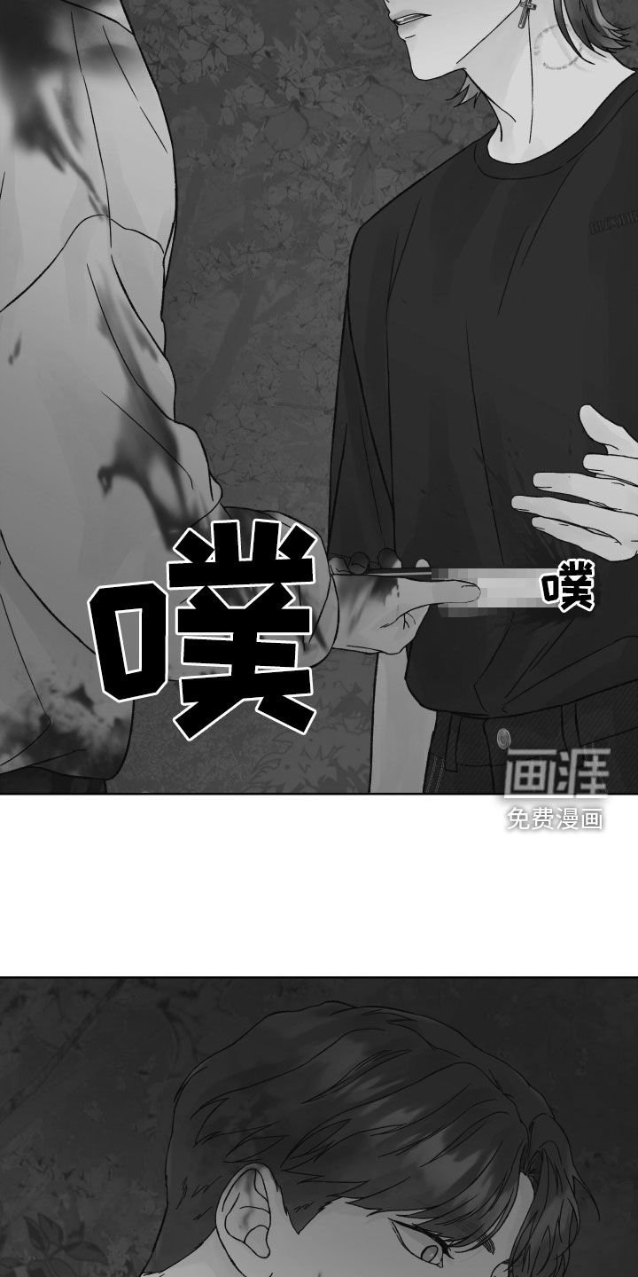 第29章：被NPC杀死