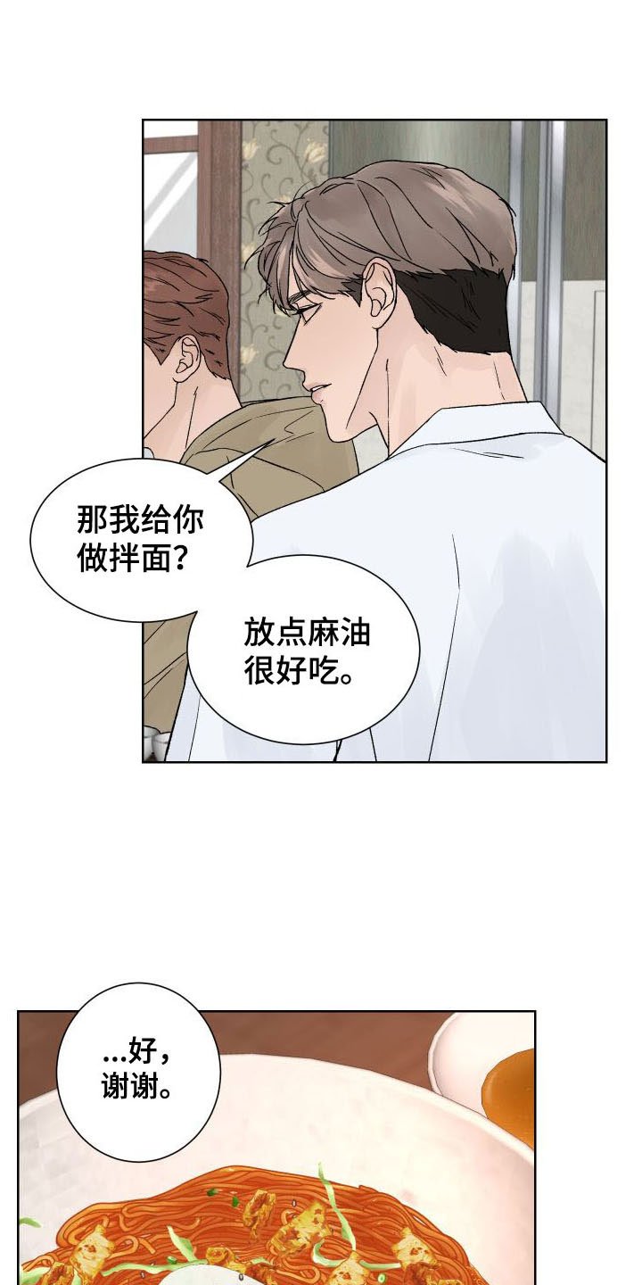 第3章：杀人现场