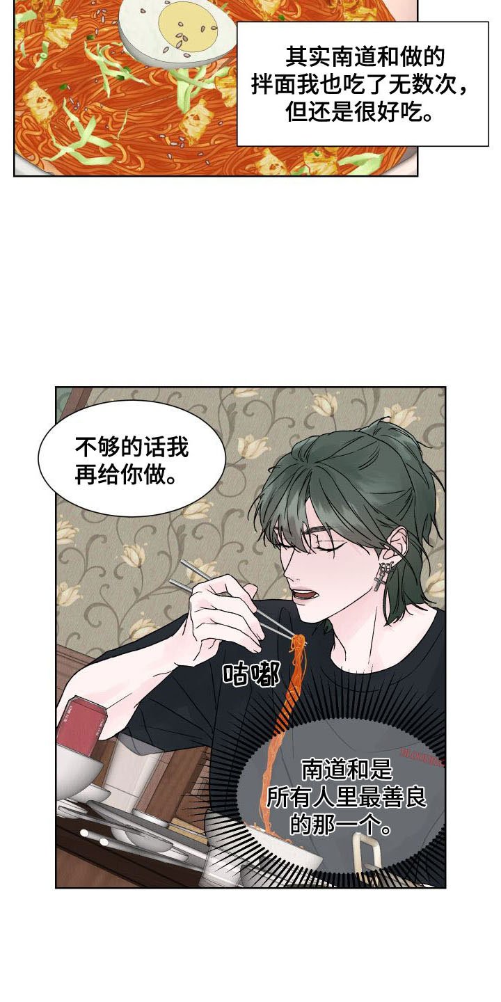 第3章：杀人现场
