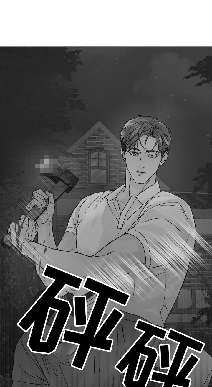 第3章：杀人现场