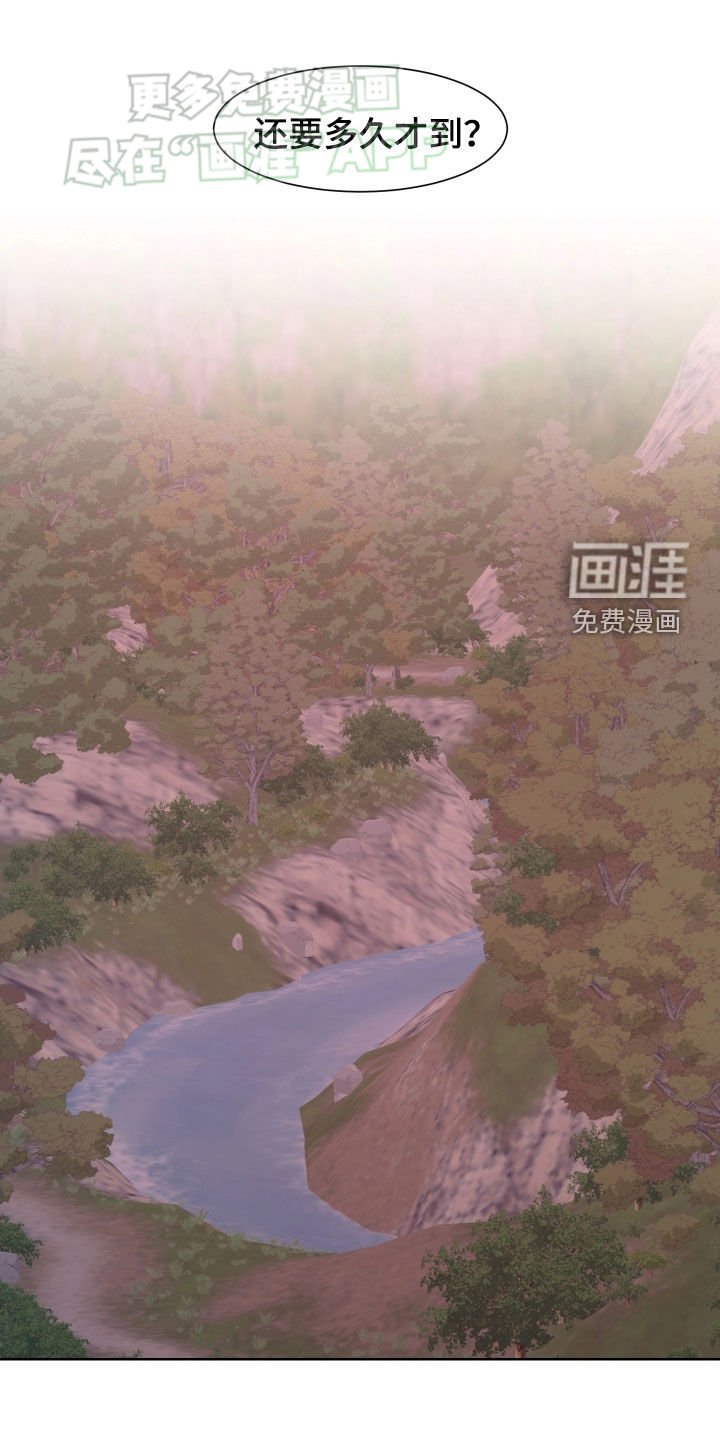第30章：结局