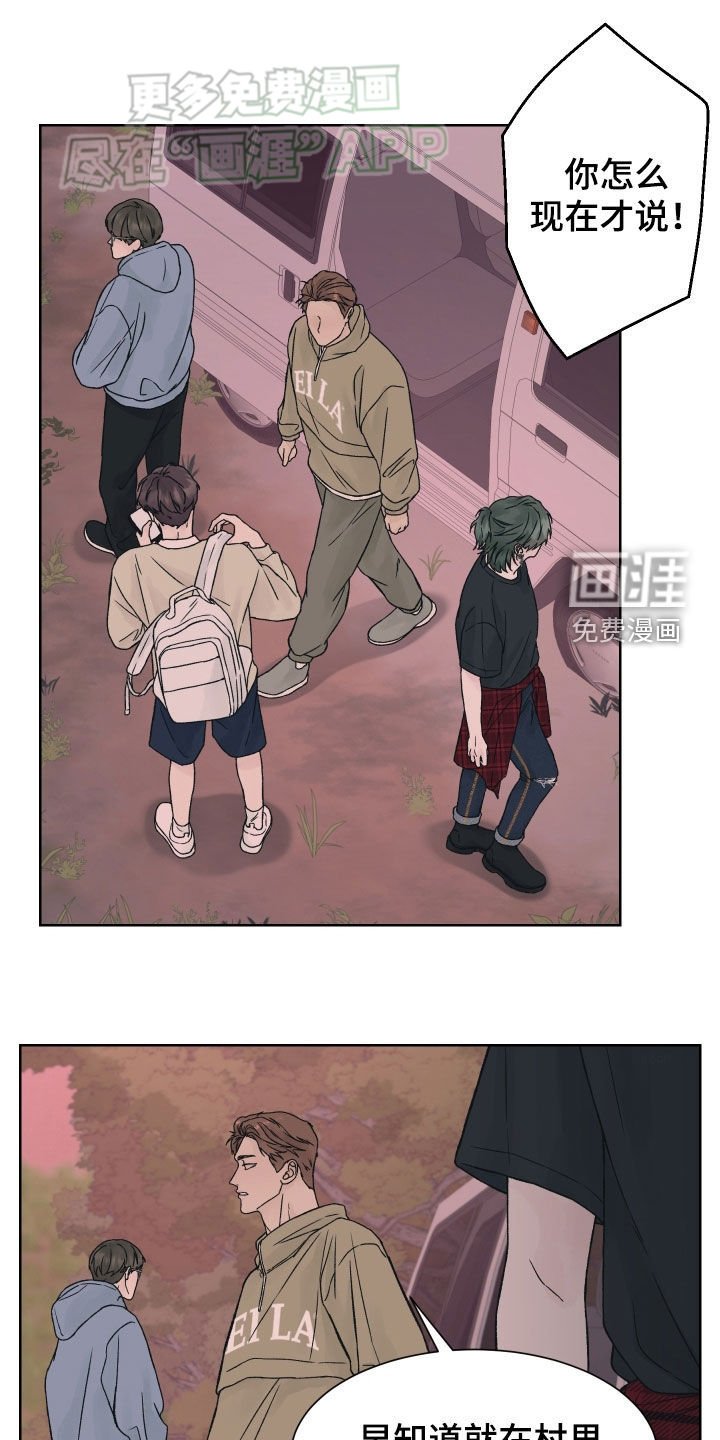 第30章：结局