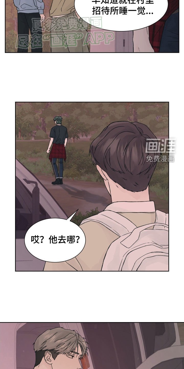 第30章：结局