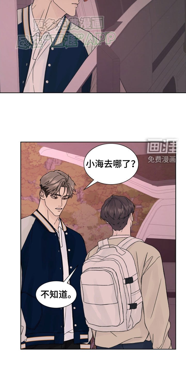第30章：结局