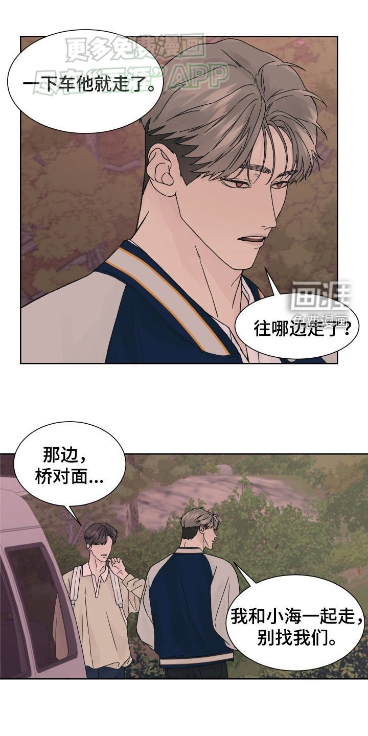第30章：结局